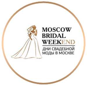 moscow_bridal_weekend_text